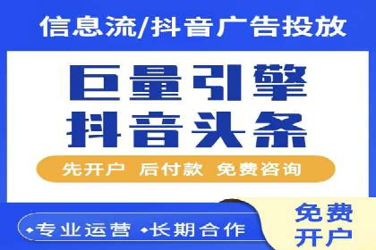 家居行业信息流推广：案例启示录